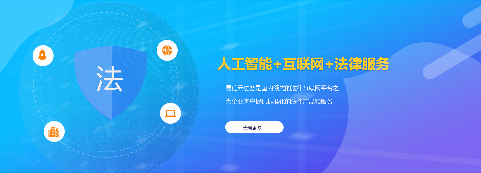 白朗律师在线咨询