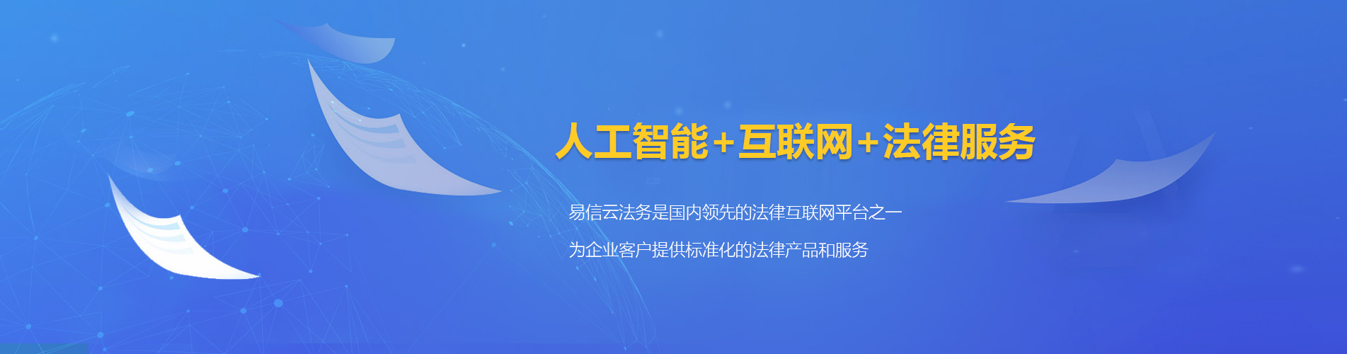 白朗律师在线咨询
